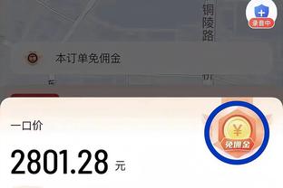 雷竞技链接截图4