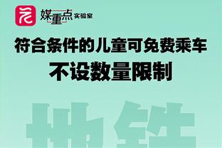 米兰2023年丢掉64球，创造本队1930年以来自然年最多丢球纪录